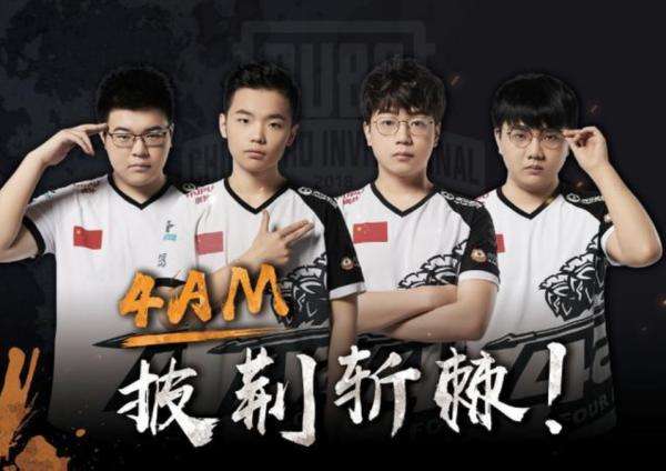 了队伍备战 了队伍备战