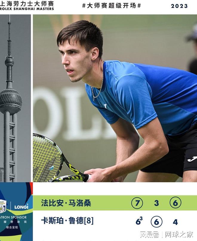 中国队通过 中国队通过